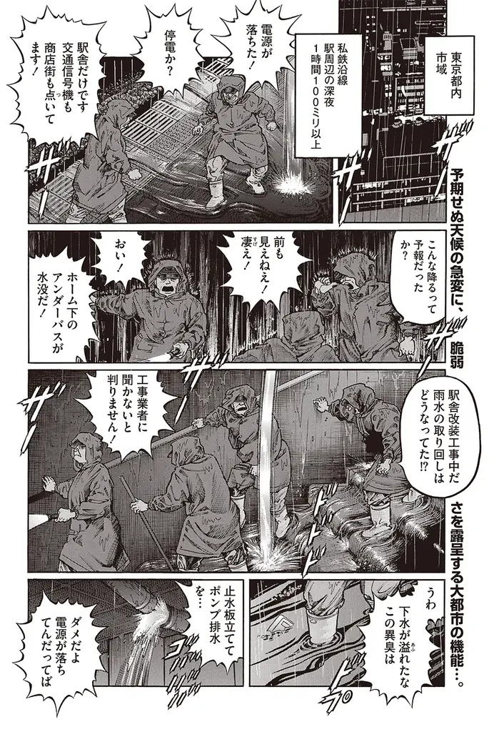 『近代麻雀』2026年7月号6月1日発売！　表紙＆巻頭グラビアは美しく可愛い東雲うみ!!　 小冊子は最強戦３連覇男が明かす必勝手筋!! 画像 23