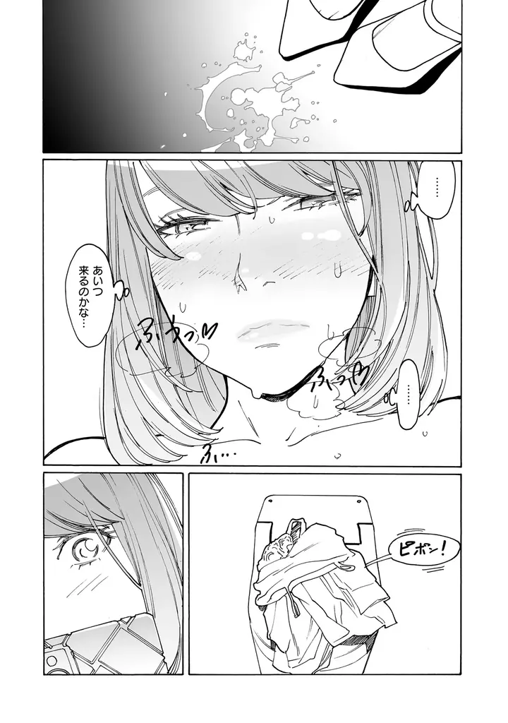 この不倫、男子禁制。レジェンド百合作家が贈る待望新作！岸虎次郎『旧友と不倫してみた(1)』が6月1日発売！ 画像 4
