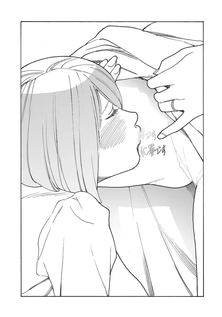この不倫、男子禁制。レジェンド百合作家が贈る待望新作！岸虎次郎『旧友と不倫してみた(1)』が6月1日発売！ 画像 7