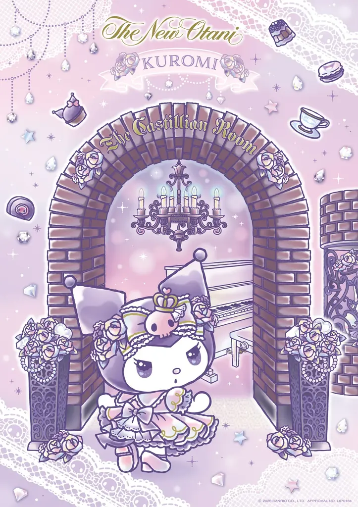 サンリオ「クロミ」コラボレーションアフタヌーンティーがホテルニューオータニ博多に登場！ 7月1日（水）～8月30日（日）期間限定開催 画像 6