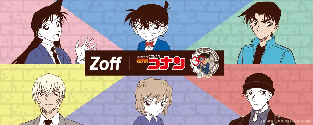 メガネブランドZoffと大人気TVアニメ「名探偵コナン」とのコラボレーション　6人のキャラクターをモチーフにしたメガネやグッズが登場 画像 1