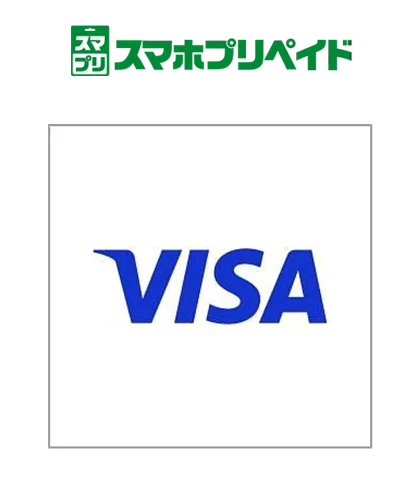 【対象の方にもれなくプレゼント】おトクな「バニラVisa／Visa eギフトキャンペーン」！購入特典として500円分の「Visa eギフト」をプレゼント！ 画像 2