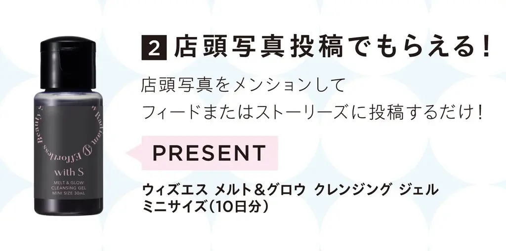 SIMPLISSEがブランド初の@cosme 7店舗 “ネクストトレンドゾーン” で、期間限定展開。新製品「シンプリス エレクトロライト」や限定セットが登場。 画像 4