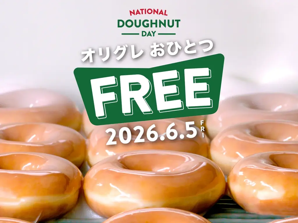 オリグレ無料配布