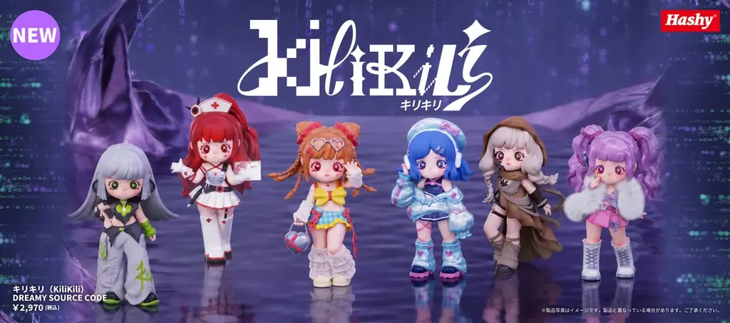 アジア発ブランド「HERE」より新シリーズ『KiliKili （キリキリ）Dreamy Source Code』をを6月1日(月)より公式オンラインストアにて受注開始 画像 1