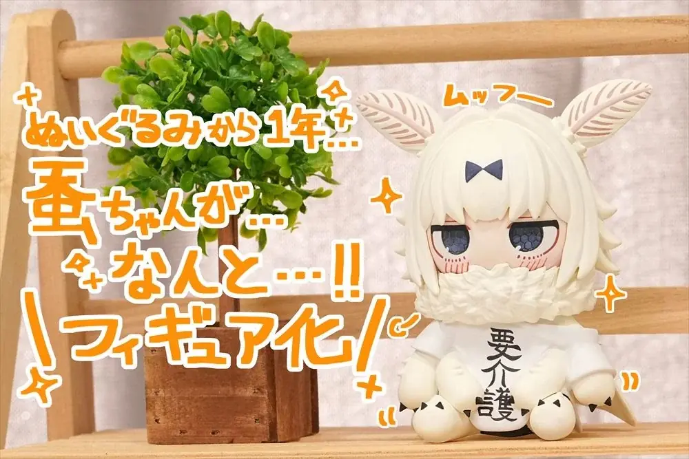【てんこちゃんフィギュア】がヴィレヴァンオンラインに登場！ 画像 2