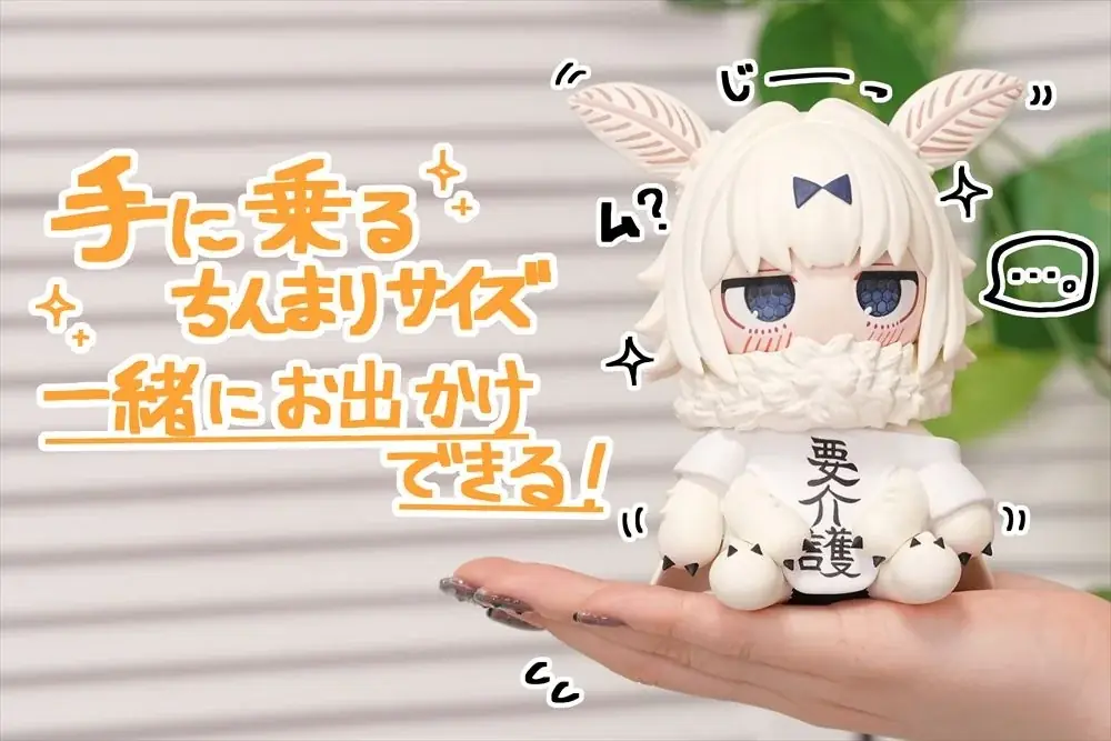 【てんこちゃんフィギュア】がヴィレヴァンオンラインに登場！ 画像 3