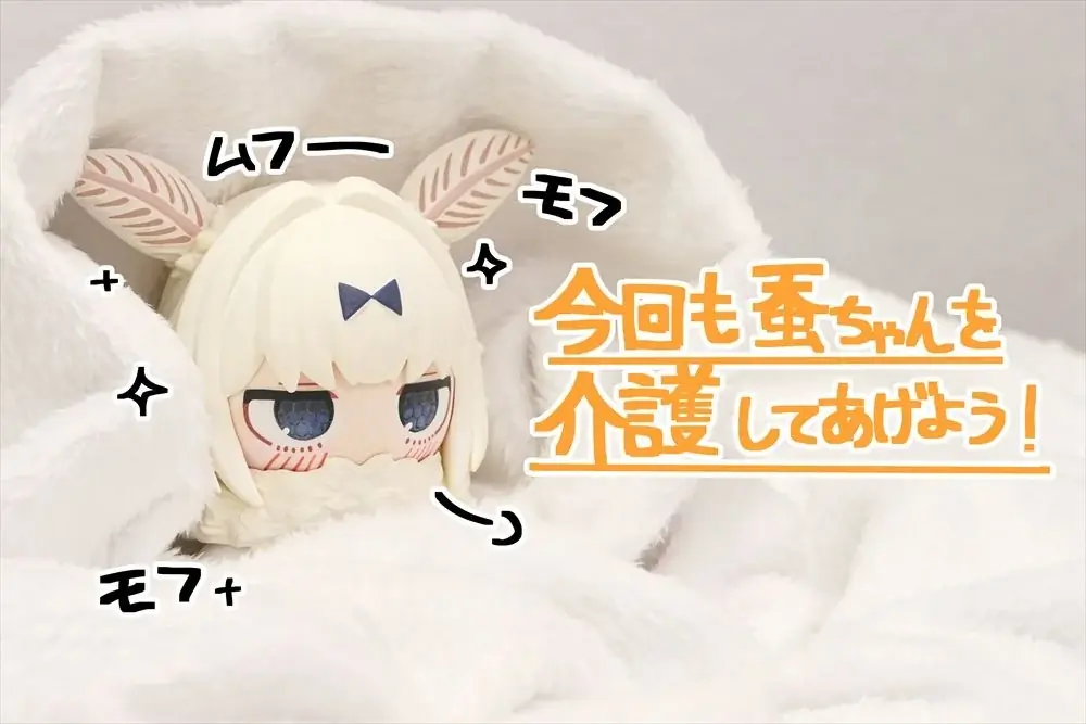【てんこちゃんフィギュア】がヴィレヴァンオンラインに登場！ 画像 5