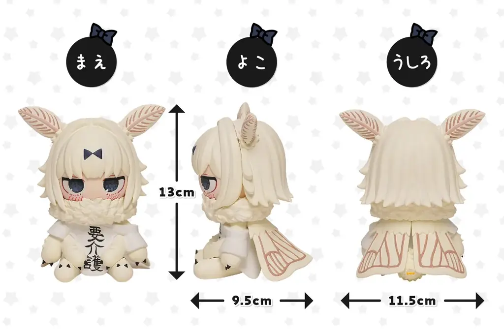 【てんこちゃんフィギュア】がヴィレヴァンオンラインに登場！ 画像 6