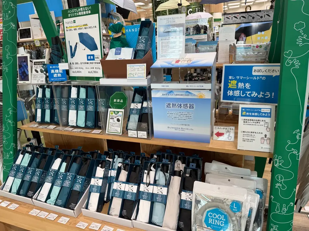 東レ創立100周年×ハンズ50周年「サマーシールド®」の日傘で酷暑対策 画像 2