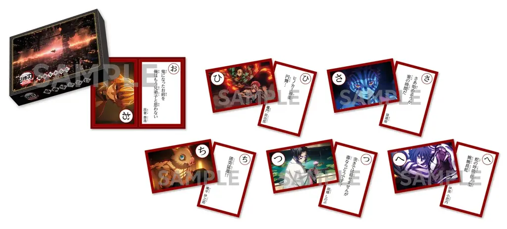 楽天、「楽天ブックス」「楽天モバイル」「Rakuten Fashion」「Super Point Screen」「楽天Kobo」「moflog」において、アニメ「鬼滅の刃」とのコラボキャンペーンを開始 画像 5