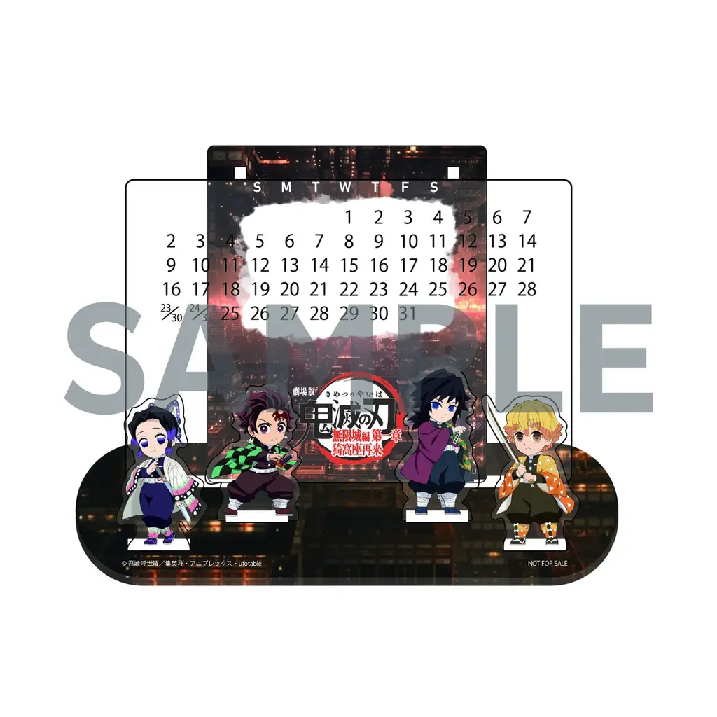 楽天、「楽天ブックス」「楽天モバイル」「Rakuten Fashion」「Super Point Screen」「楽天Kobo」「moflog」において、アニメ「鬼滅の刃」とのコラボキャンペーンを開始 画像 6