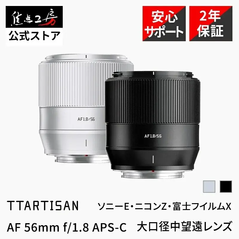 焦点工房 楽天市場店、「楽天スーパーSALE」に参加 画像 2