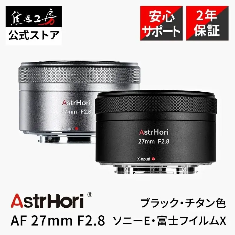 焦点工房 楽天市場店、「楽天スーパーSALE」に参加 画像 4