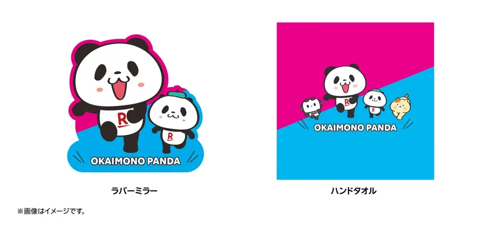 楽天、AI時代を切り拓くグループ最大級のビジネスイベント「Rakuten AI Optimism」をパシフィコ横浜にて開催 画像 2