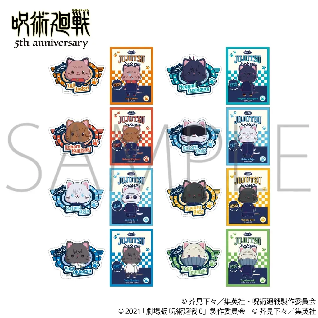 アニメ『呪術廻戦』5周年より、withCAT illustrationVer.の新商品が登場！ 画像 5