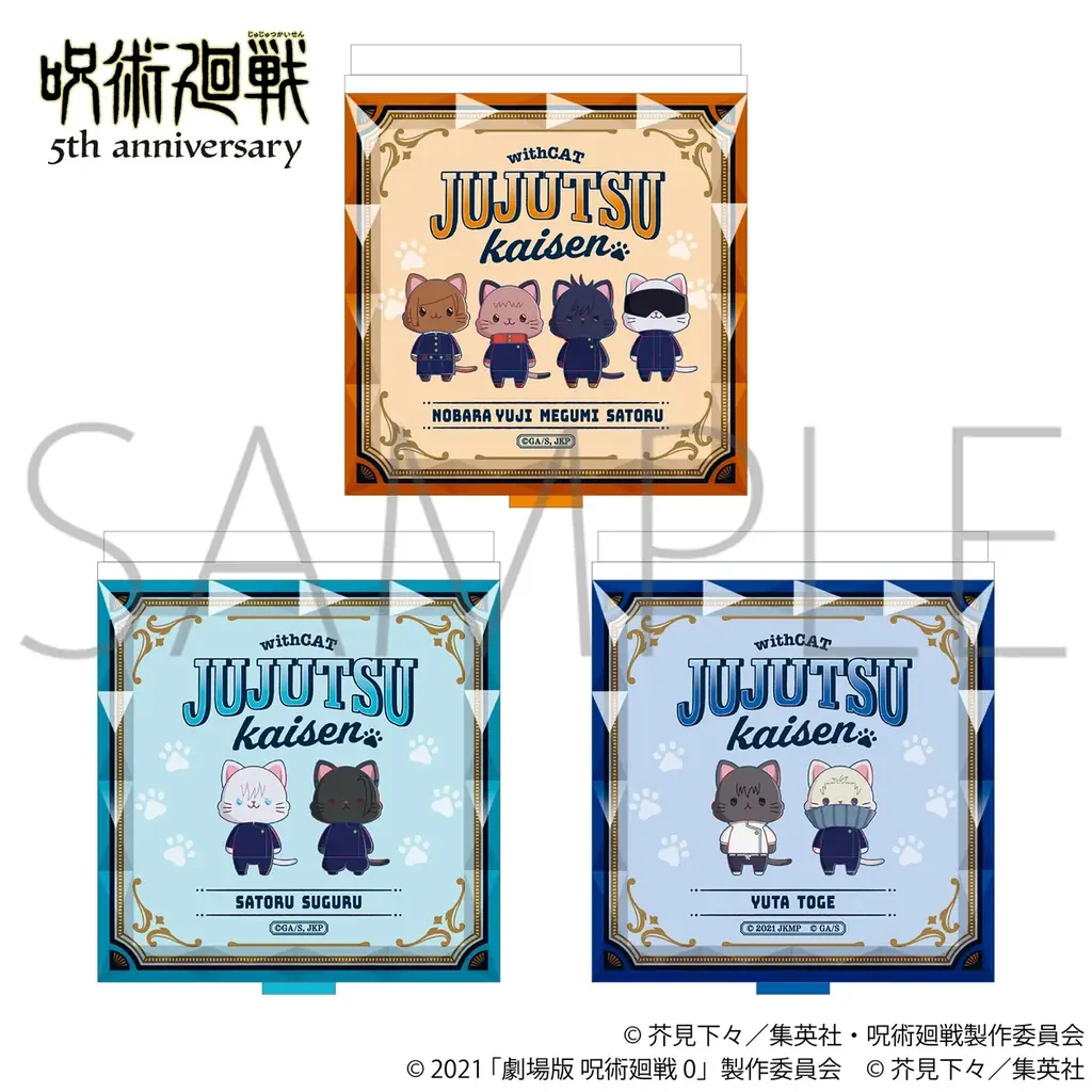 アニメ『呪術廻戦』5周年より、withCAT illustrationVer.の新商品が登場！ 画像 7