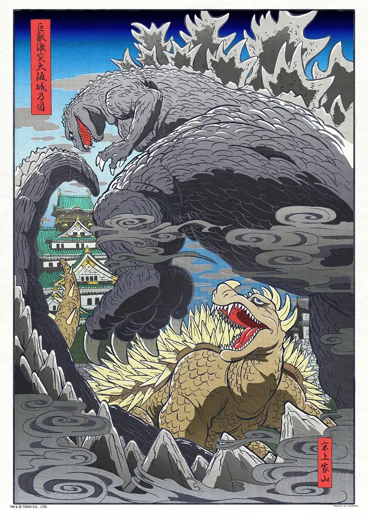 【新商品】ゴジラとアンギラスの大阪城での死闘が浮世絵風ジグソーパズルに！『巨獣激突大阪城乃図』500ピースで2026年6月中旬発売。 画像 2