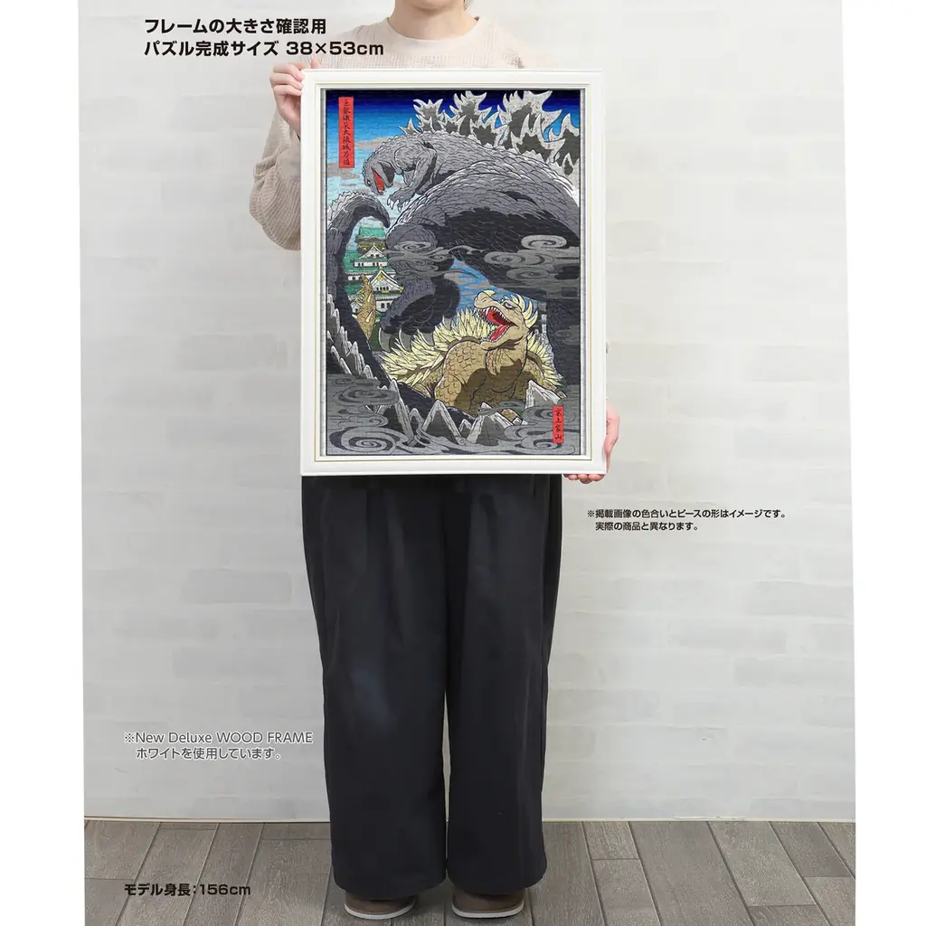 【新商品】ゴジラとアンギラスの大阪城での死闘が浮世絵風ジグソーパズルに！『巨獣激突大阪城乃図』500ピースで2026年6月中旬発売。 画像 3