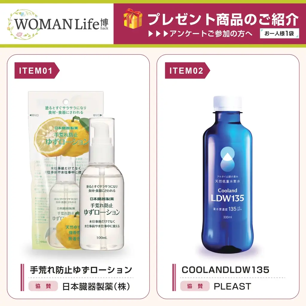 いよいよ６月３日（水）開幕、「九州イノベーションWEEK」の注目ポイントを6つご紹介！ 画像 4
