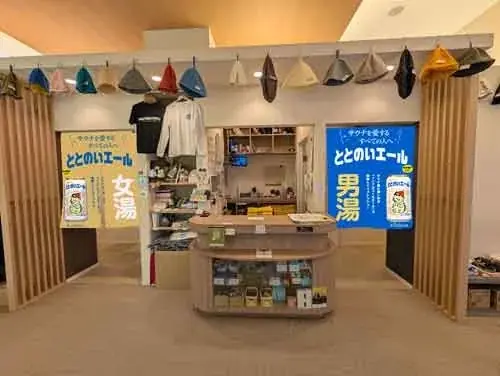 東京・松本湯で“ととのう”コラボ開催！黄桜「ととのいエール」のカッパが館内ジャック 画像 4