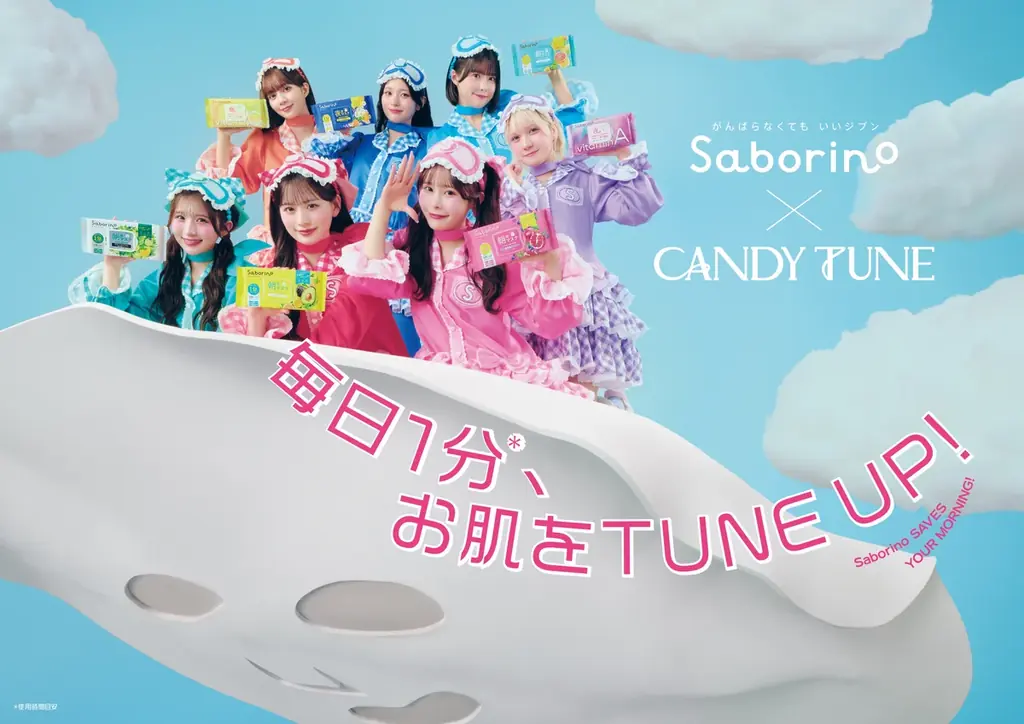 サボリーノ×CANDY TUNE