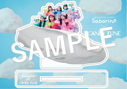 「サボリーノ」と「CANDY TUNE」のコラボレーション第2弾が2026年6月1日(月)よりスタート！限定ノベルティが当たるキャンペーンも同時開催！毎日の朝を助ける新ビジュアルに注目 画像 3
