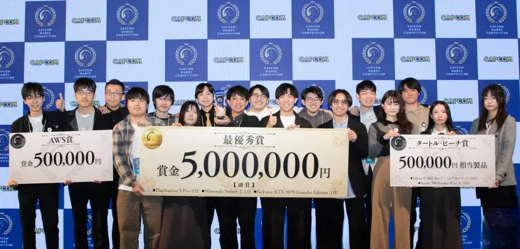 ゲーム制作コンペティション「CAPCOM GAMES COMPETITION 2027」特設サイト公開！ 画像 2