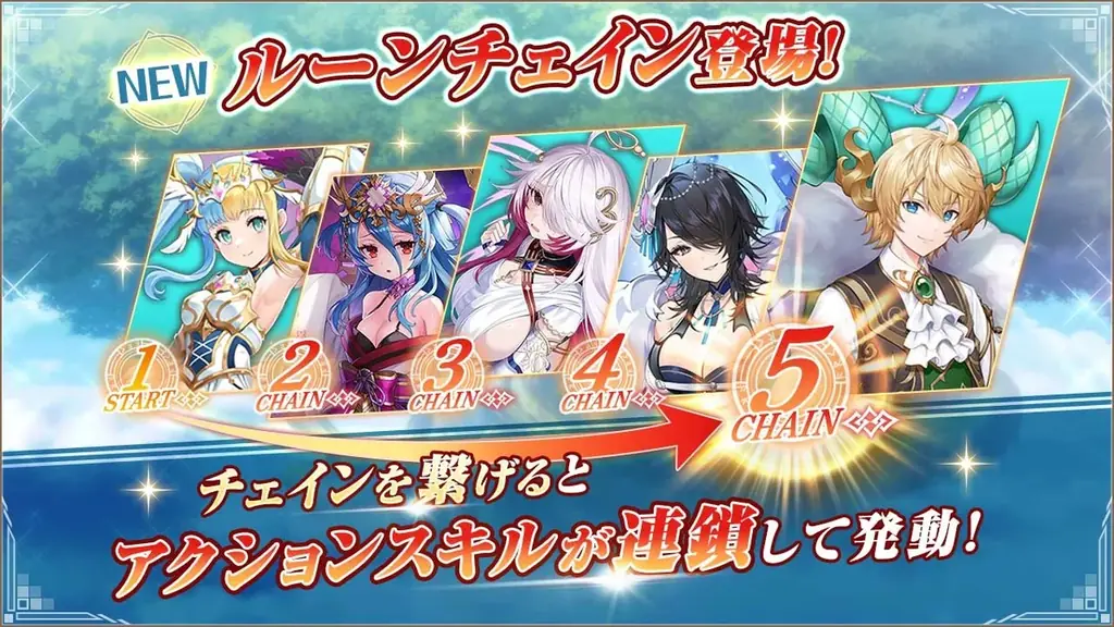 至高のハイファンタジーRPG『ヴァルキリーコネクト』が10周年！人気投票上位キャラが無料で獲得できるチャンス！最大180連ガチャ無料や6,000ダイヤプレゼントなど多数の記念キャンペーンを開催！ 画像 4