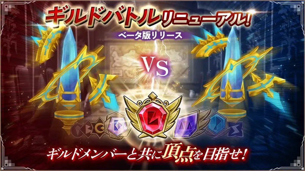 至高のハイファンタジーRPG『ヴァルキリーコネクト』が10周年！人気投票上位キャラが無料で獲得できるチャンス！最大180連ガチャ無料や6,000ダイヤプレゼントなど多数の記念キャンペーンを開催！ 画像 8