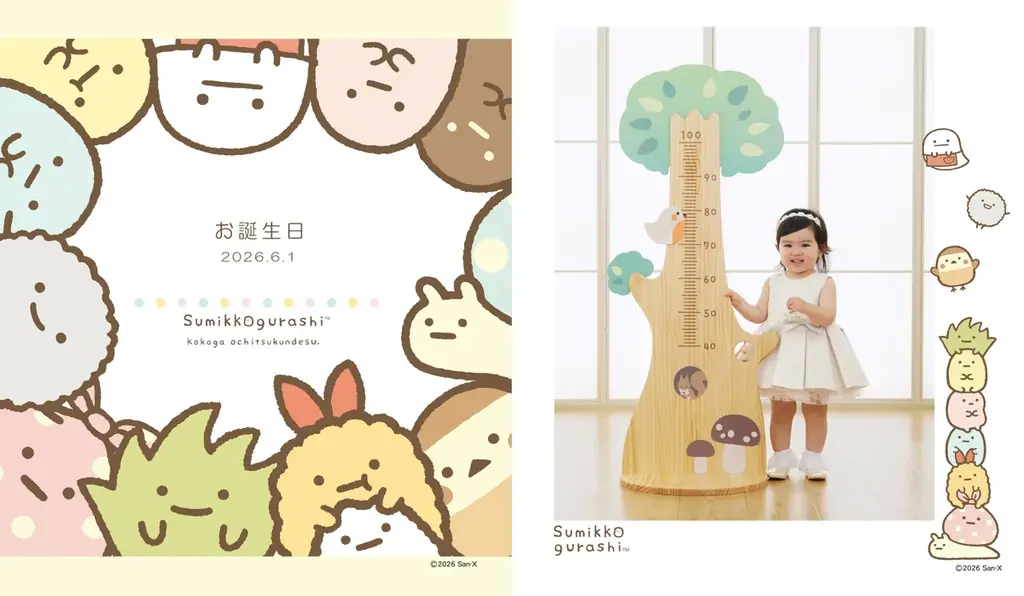 スタジオアリスに「すみっコぐらし」の専用背景が登場！ 2026年６月１日より夏季限定で導入開始 画像 10