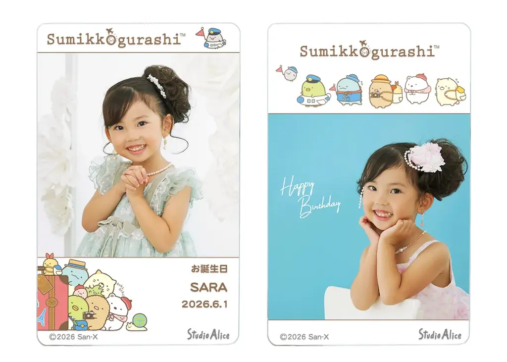 スタジオアリスに「すみっコぐらし」の専用背景が登場！ 2026年６月１日より夏季限定で導入開始 画像 6