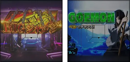 『セガNET麻雀 MJ』と『L主役は銭形5』がコラボ！全国大会“L主役は銭形5 CUP”開催 画像 9