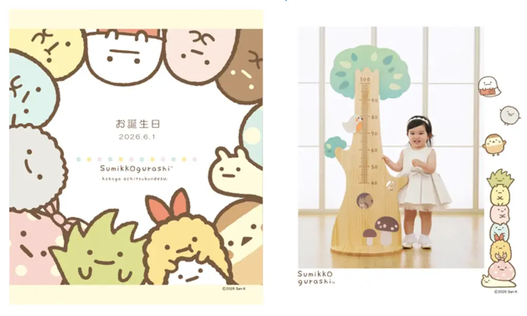 株式会社スタジオアリス 大人気「すみっコぐらし」の専用背景を２０２６年６月１日より導入！ 画像 10