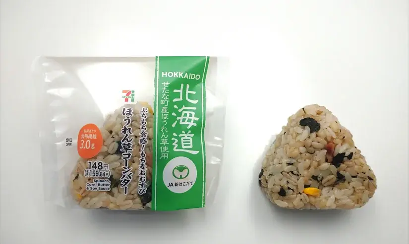 【北海道限定】道産の食材を使用したおむすび2品を同時発売「もち麦おむすび 道産ほうれん草」　「おおきなおむすび 豚めし」 画像 1