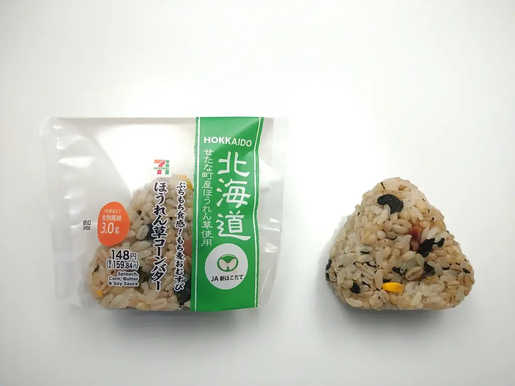 【北海道限定】道産の食材を使用したおむすび2品を同時発売「もち麦おむすび 道産ほうれん草」　「おおきなおむすび 豚めし」 画像 3