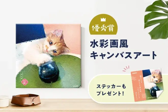アニコム損保の第十一回「どうぶつ川柳」作品募集を開始 画像 3