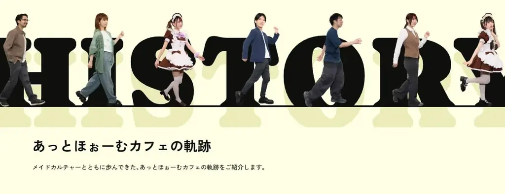 インフィニア株式会社、オウンドメディア「INFINIA TIMES」を本日6月1日（月）15:00にオープンいたしました！ 画像 2