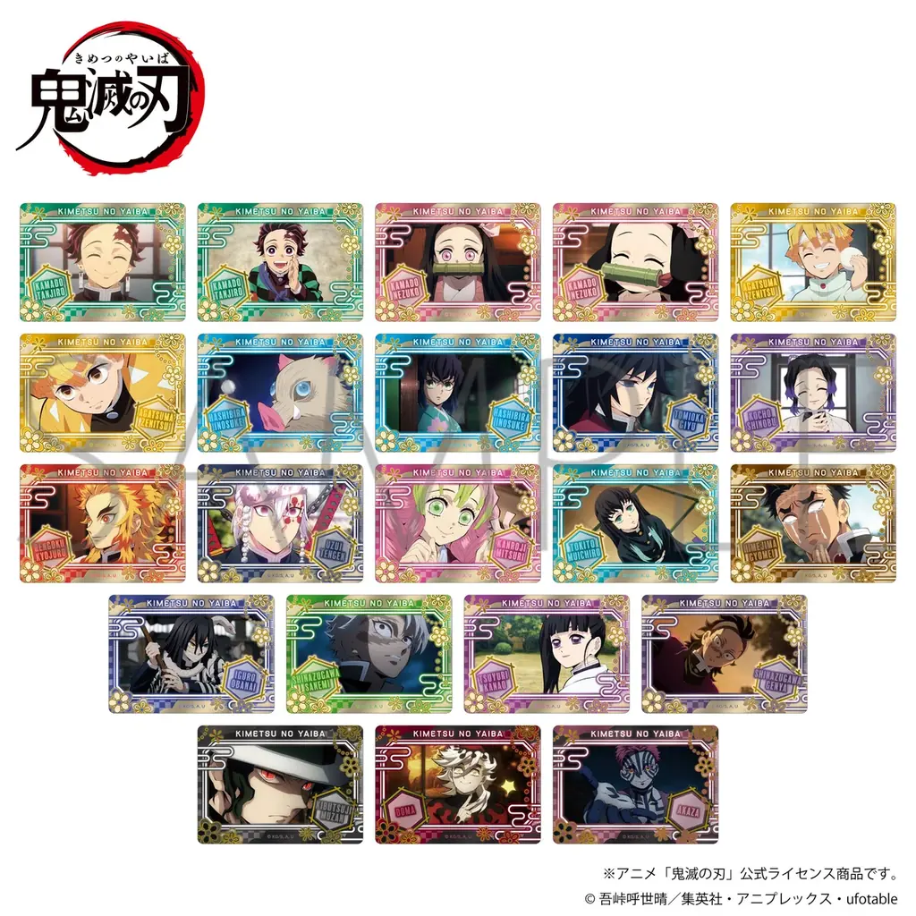アニメ『鬼滅の刃』より、ネオンコレクション ステッカーVer.登場！ 画像 3