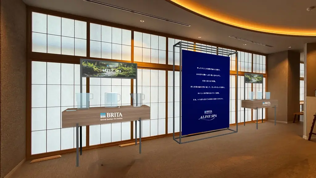 ブリタの体験型POPUP「BRITA ALIVE SPA」開催 サウナ×おいしい水！日常の疲れを洗い流し、いちばん生きてる自分に出会う体験 画像 4