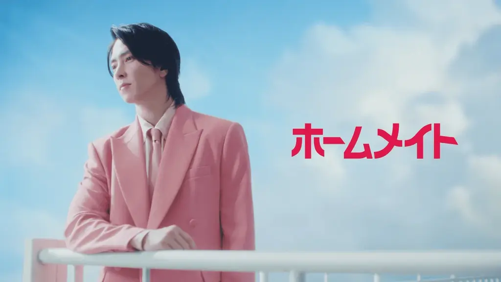 山下智久さんが“バラ色”のスーツ姿でお部屋探しをサポート！ホームメイト新CMが6月1日より全国放映 画像 3