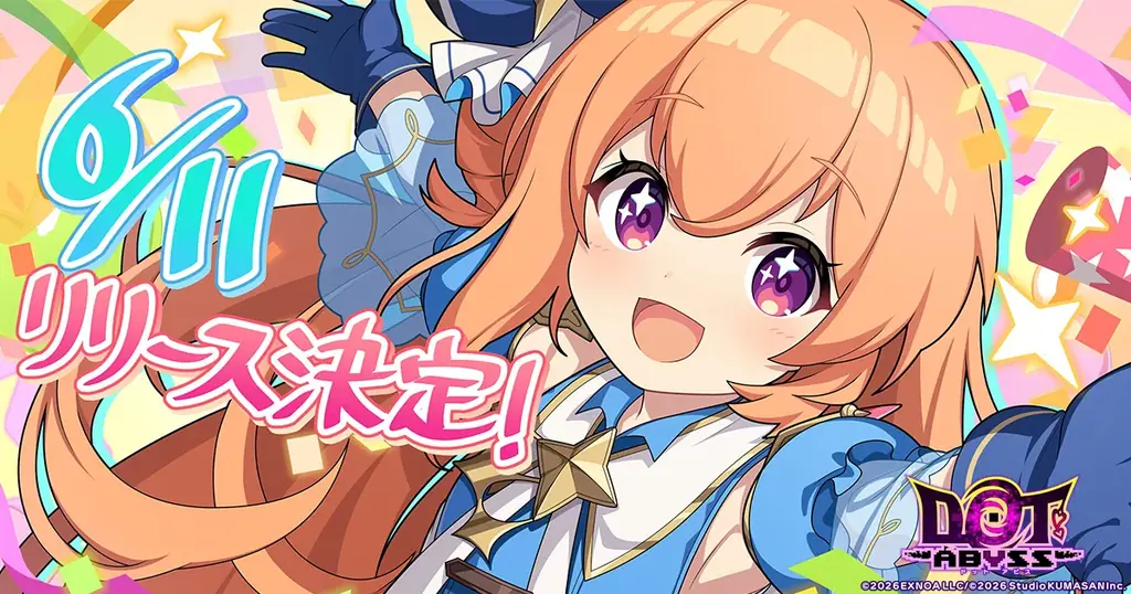 6月11日配信『ドットアビス』事前登録55万人突破