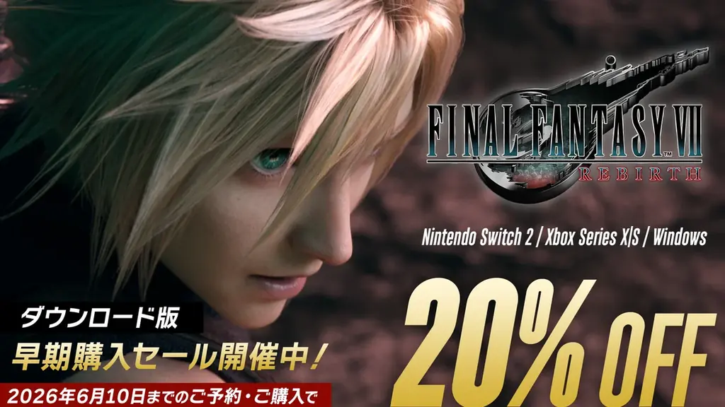 『ファイナルファンタジーVII リバース』Nintendo Switch™ 2 ／Xbox Series X|S版 明後日6月3日発売 星の命運を握る旅の幕開けを告げる「ロンチトレーラー」を本日公開! 画像 3
