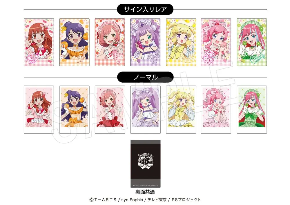 『プリティーシリーズ』とフルーツパーラー「果実園リーベル」のコラボレーションが決定！旬の果物をふんだんに使ったコラボメニューや、オリジナルの新規描き下ろしグッズが登場！ 画像 14