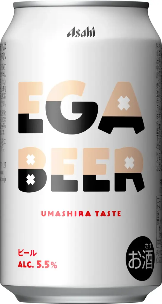 『アサヒEGA BEER』６月2日から全国で数量限定発売 画像 6