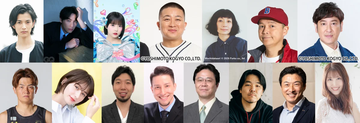 NBAファイナル配信