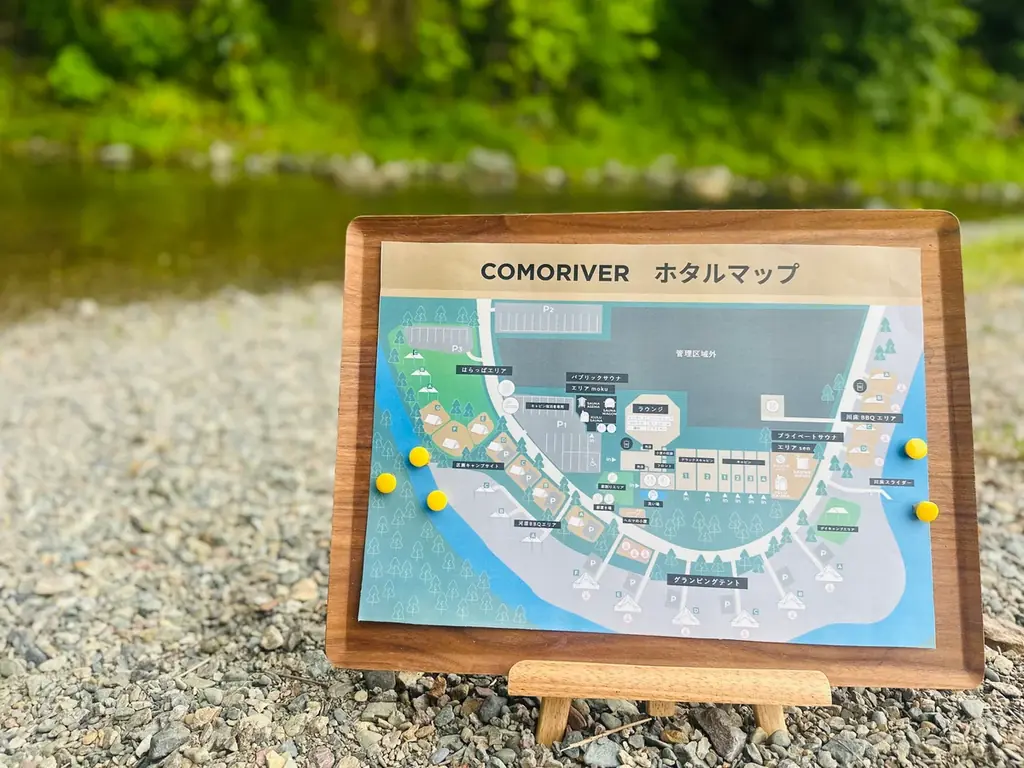 COMORIVERホタル観賞