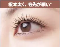 メイベリン ニューヨーク、4年ぶりの新マスカラ「ボディ マスカラ」のアンバサダーに「LE SSERAFIM」宮脇 咲良さんが就任。根本から“むちっと濃密”な仕上がり。新CMを6月2日（火）より公開 画像 10
