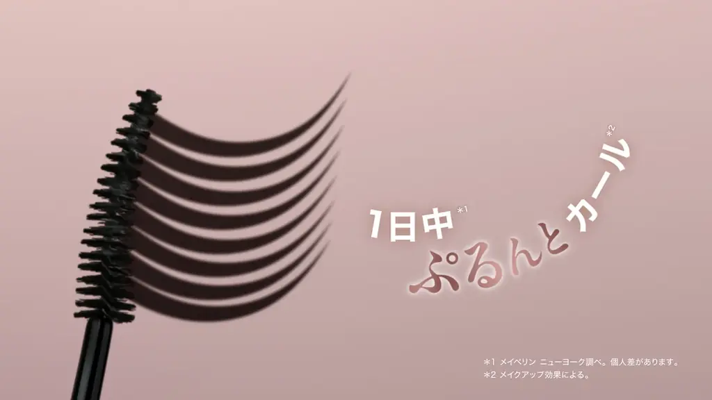 メイベリン ニューヨーク、4年ぶりの新マスカラ「ボディ マスカラ」のアンバサダーに「LE SSERAFIM」宮脇 咲良さんが就任。根本から“むちっと濃密”な仕上がり。新CMを6月2日（火）より公開 画像 4