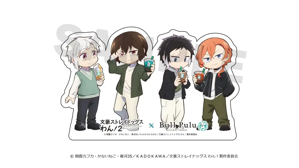 アニメ『文豪ストレイドッグス わん！２』とタピオカドリンクのお店「Bull Pulu」が6月11日（木）よりコラボ開催決定！ 画像 4